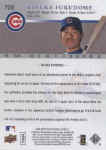 Back of 2008 Upper Deck Card708 Kosuke Fukudome Rookie